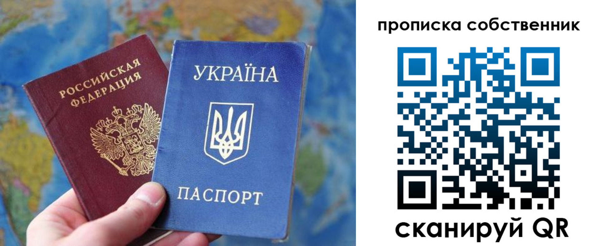 временная регистрация для школы в Карпинске