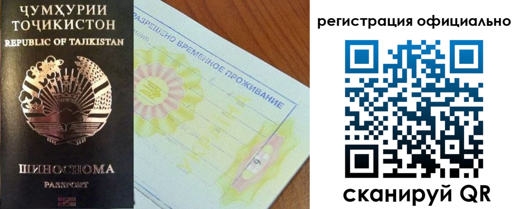 форма 3 в Карпинске